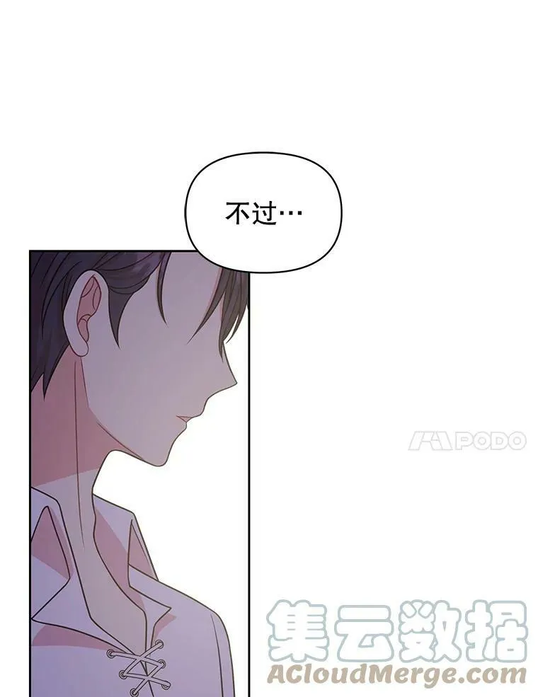 29.代价 第73页