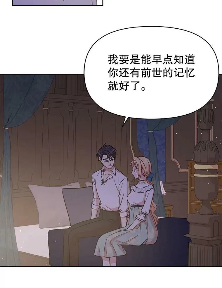 29.代价 第74页