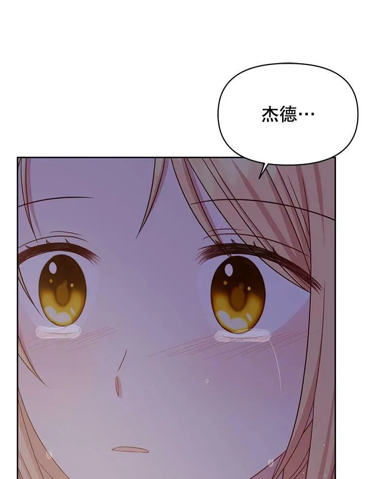 29.代价 第75页
