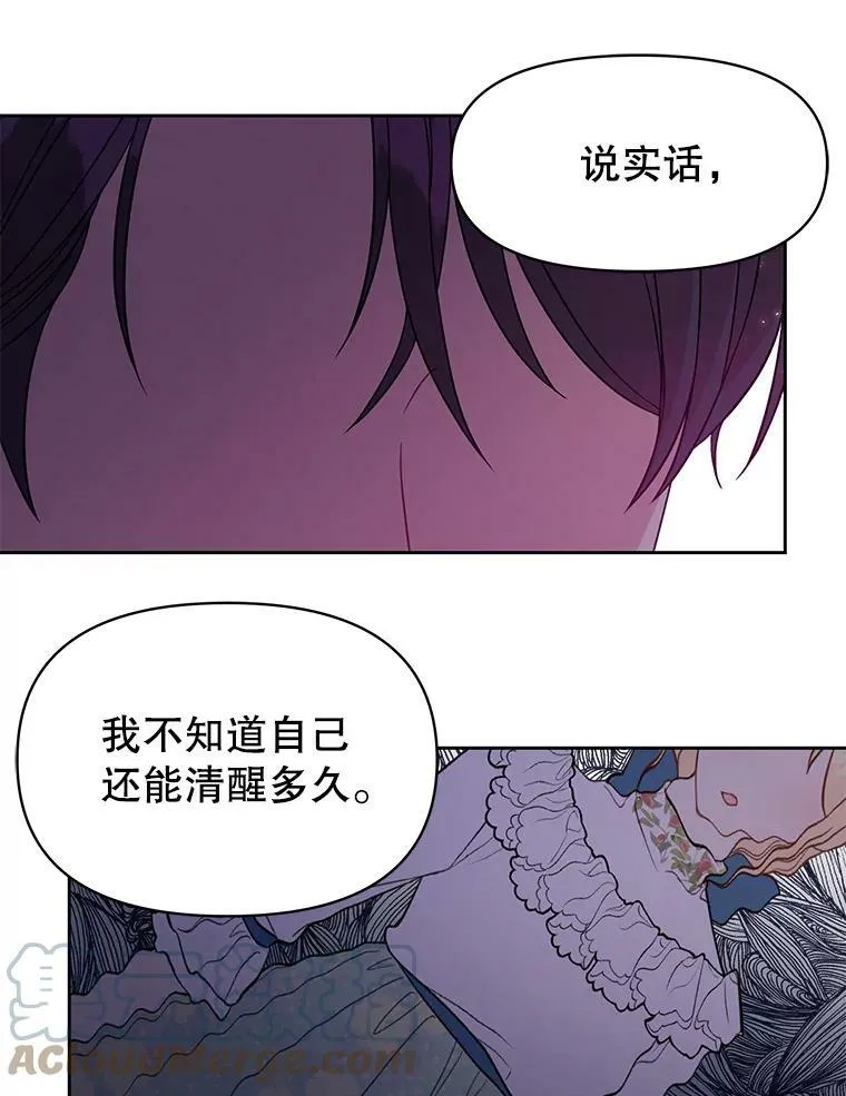 29.代价 第77页
