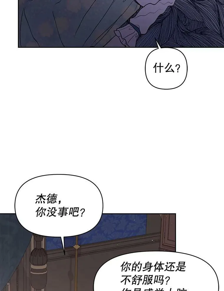 29.代价 第78页
