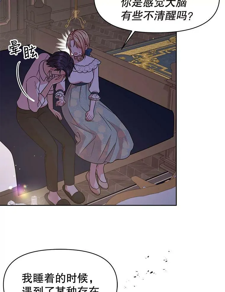 29.代价 第79页