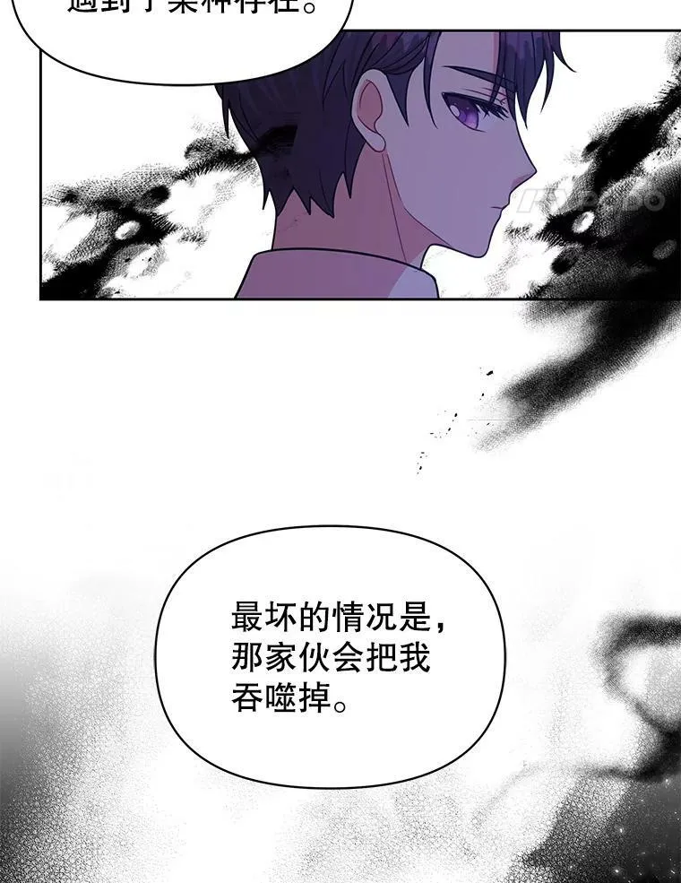 29.代价 第80页