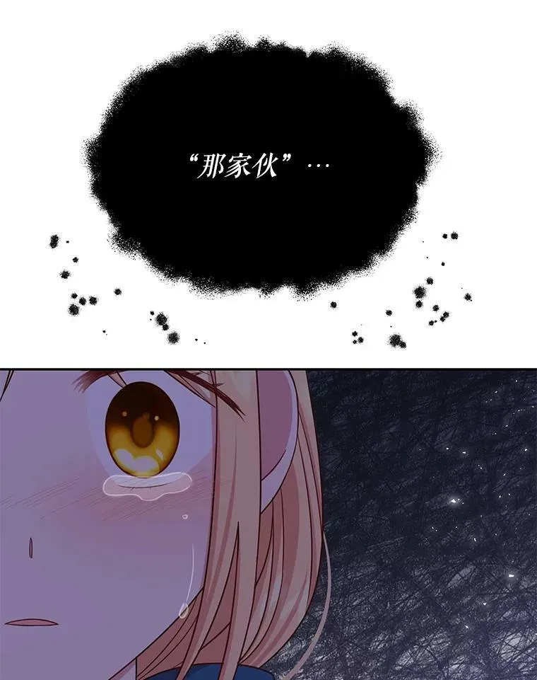 29.代价 第82页
