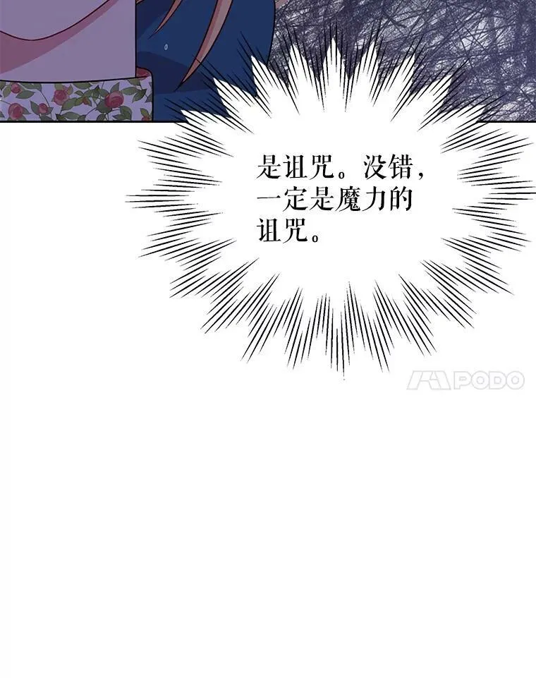 29.代价 第83页
