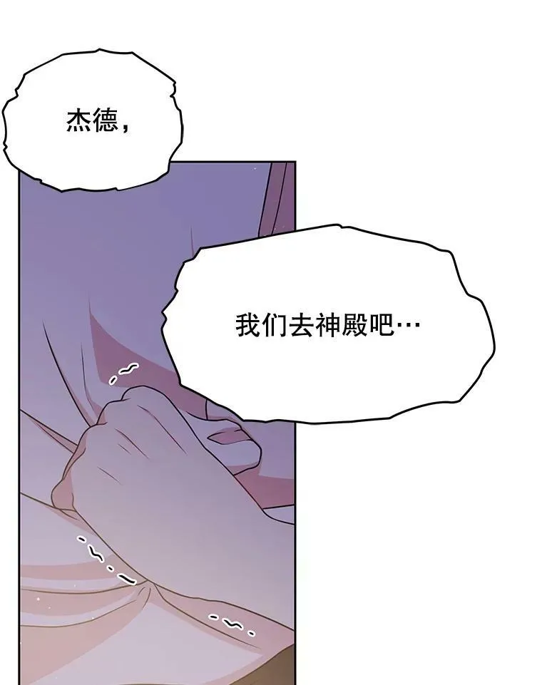 29.代价 第84页