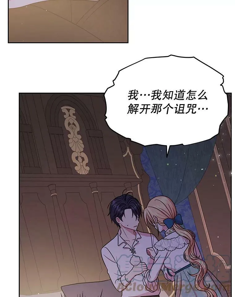 29.代价 第85页
