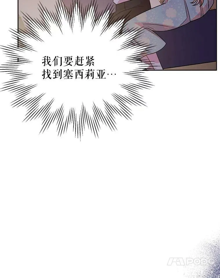 29.代价 第86页