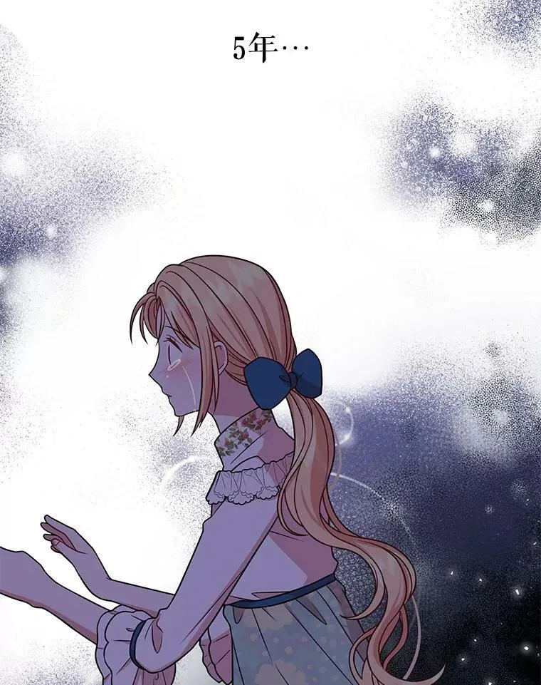 29.代价 第87页