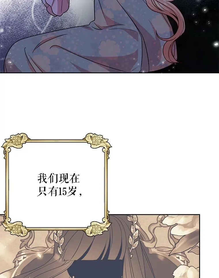 29.代价 第88页