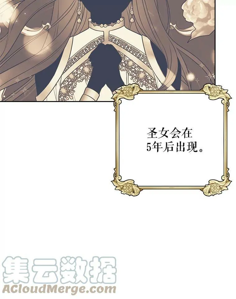 29.代价 第89页