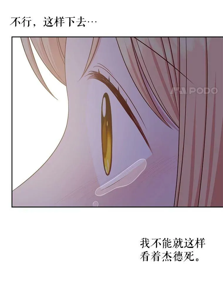 29.代价 第90页