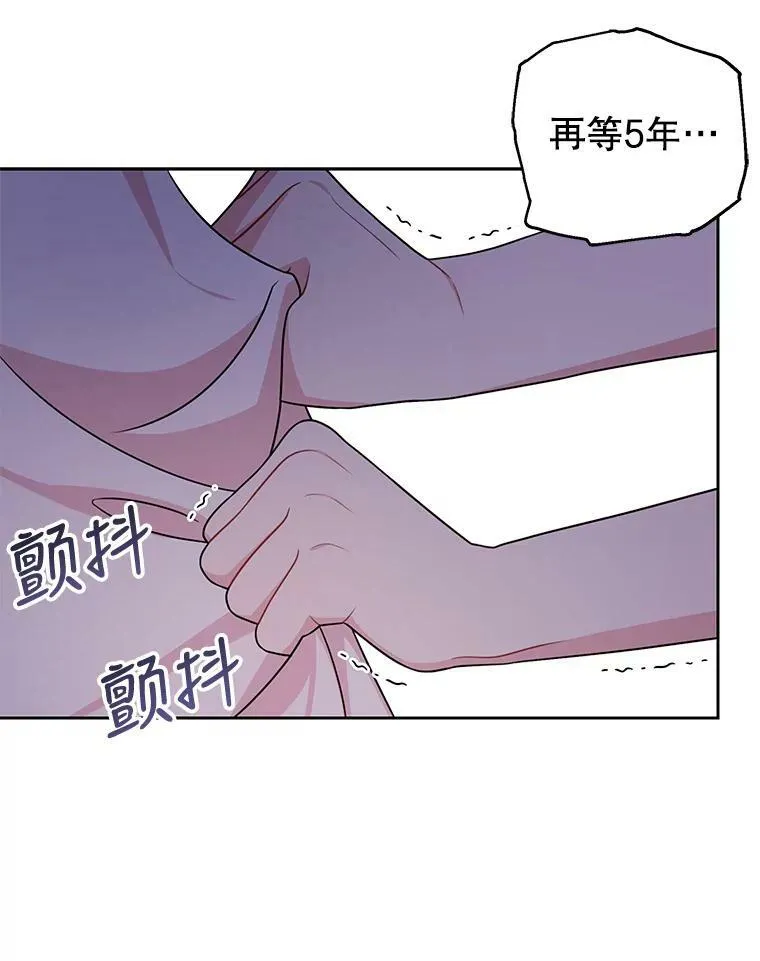 29.代价 第91页