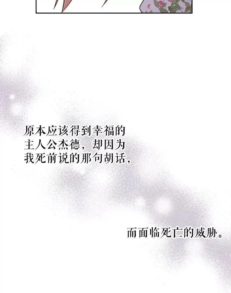 29.代价 第95页