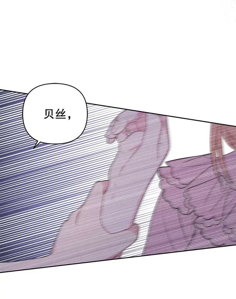 29.代价 第96页