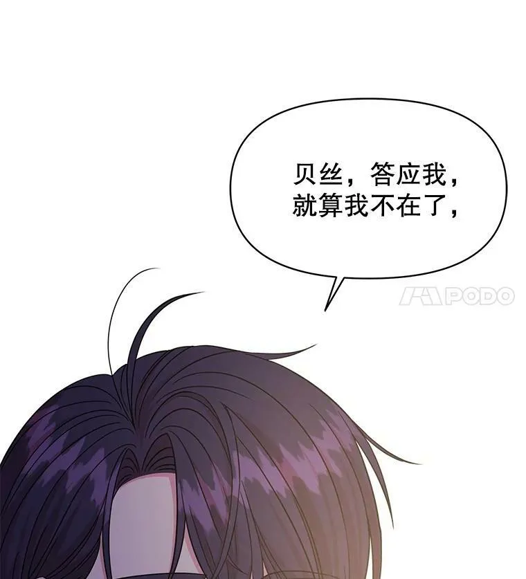 29.代价 第100页