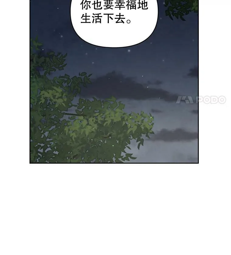 29.代价 第104页