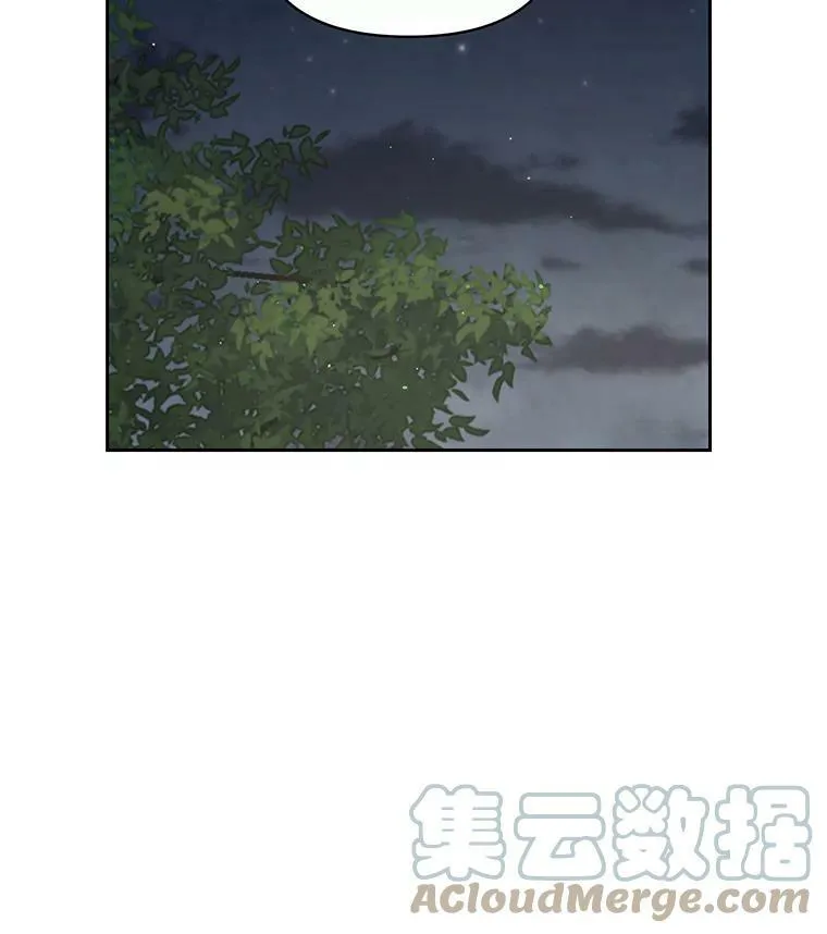 30.离别 第5页