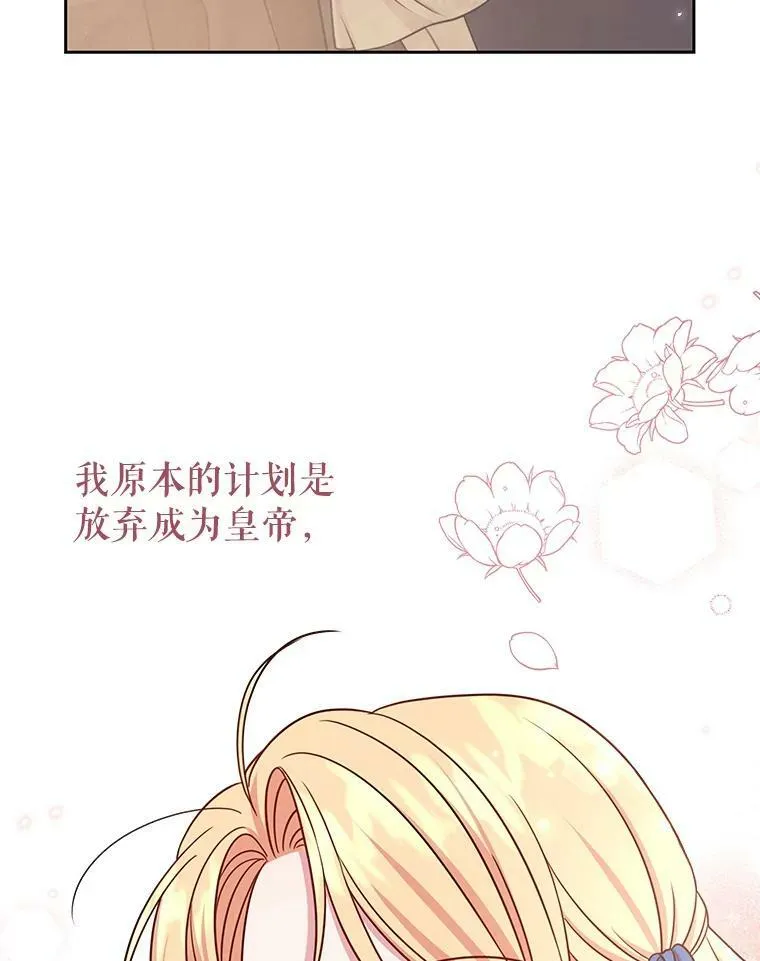 30.离别 第15页