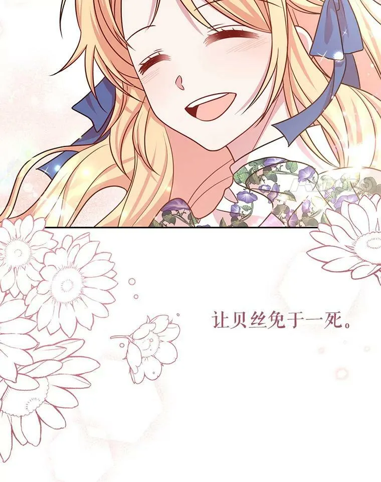 30.离别 第16页