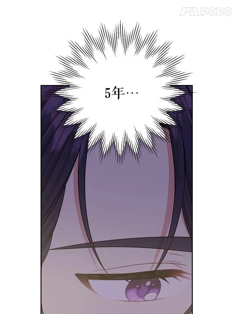 30.离别 第23页
