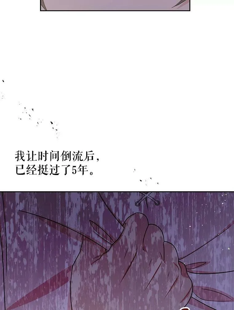 30.离别 第24页