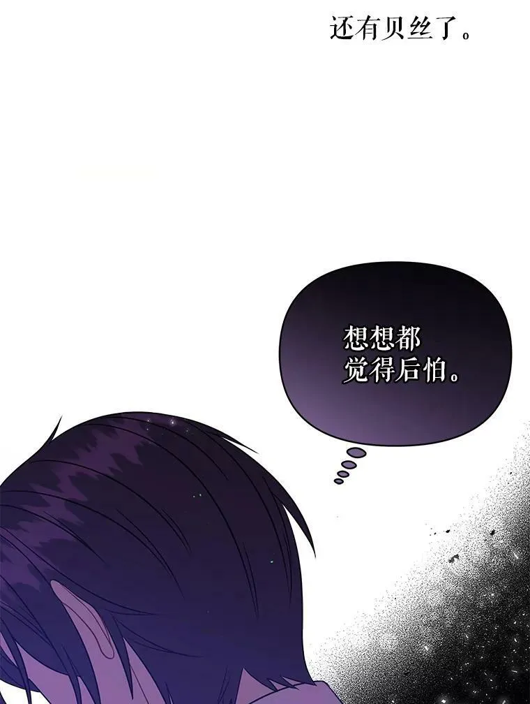 30.离别 第27页