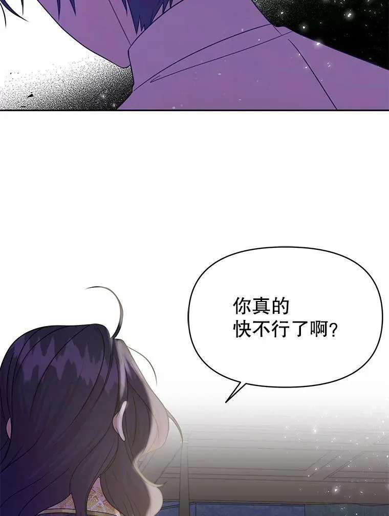 30.离别 第28页