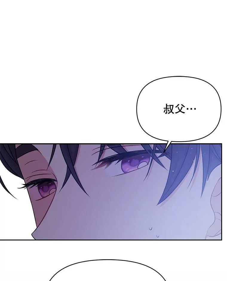 30.离别 第30页