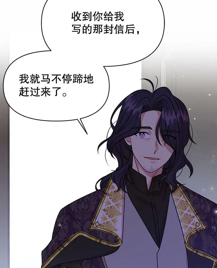 30.离别 第31页