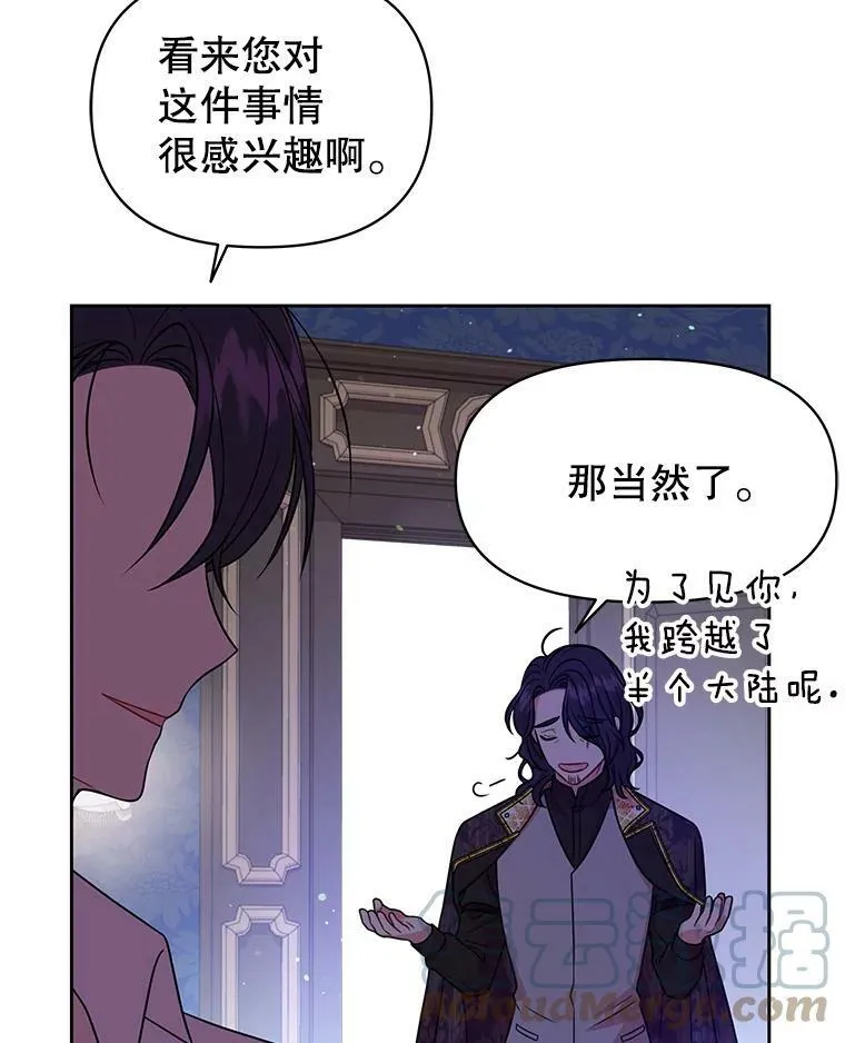 30.离别 第33页
