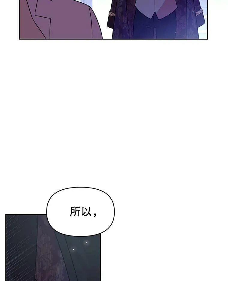 30.离别 第34页
