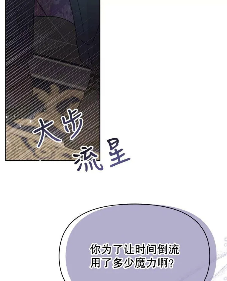 30.离别 第35页