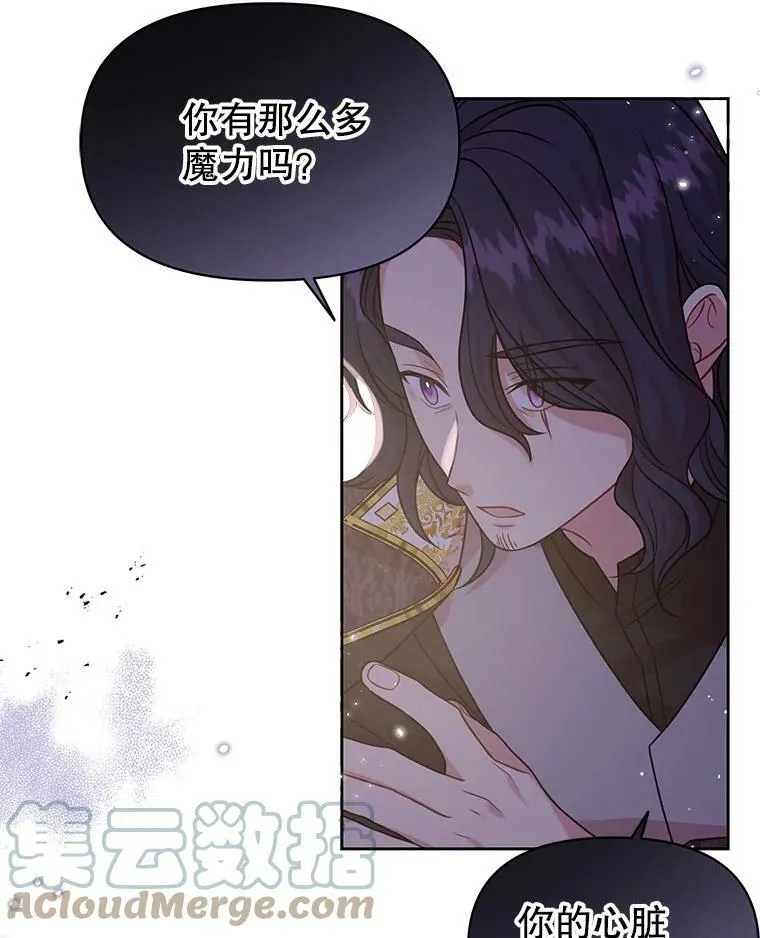 30.离别 第37页