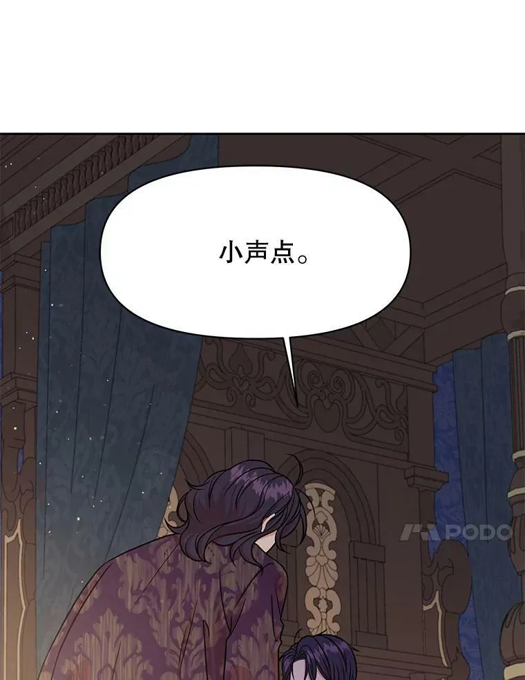 30.离别 第39页