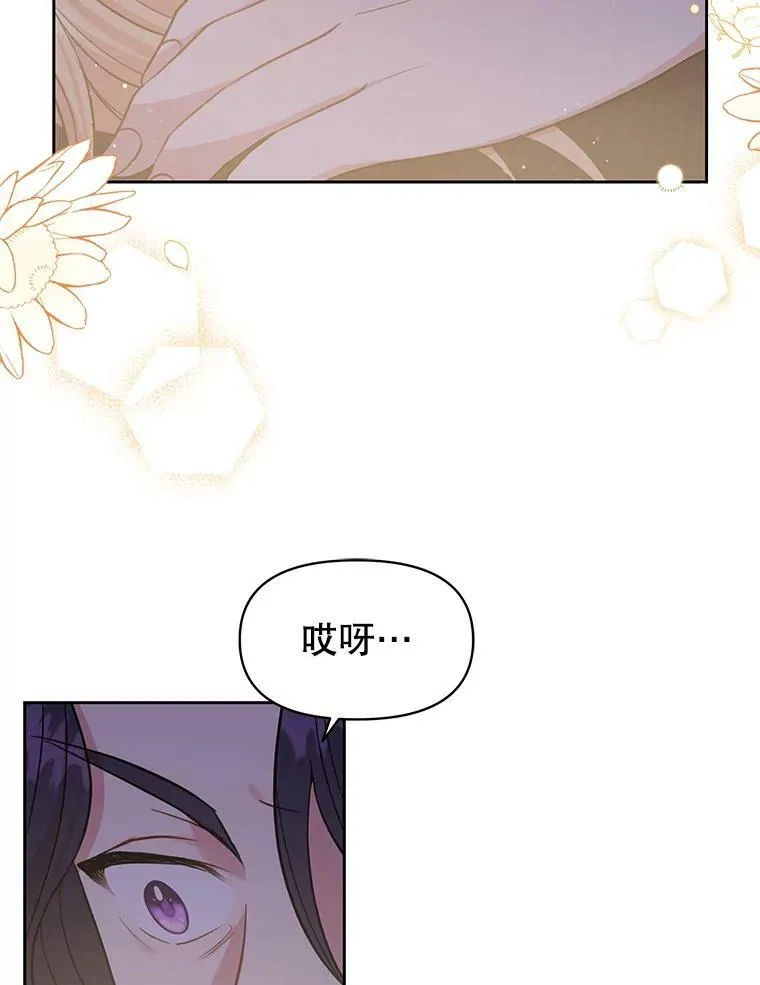 30.离别 第42页