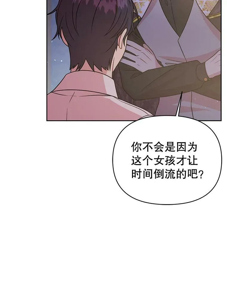 30.离别 第44页