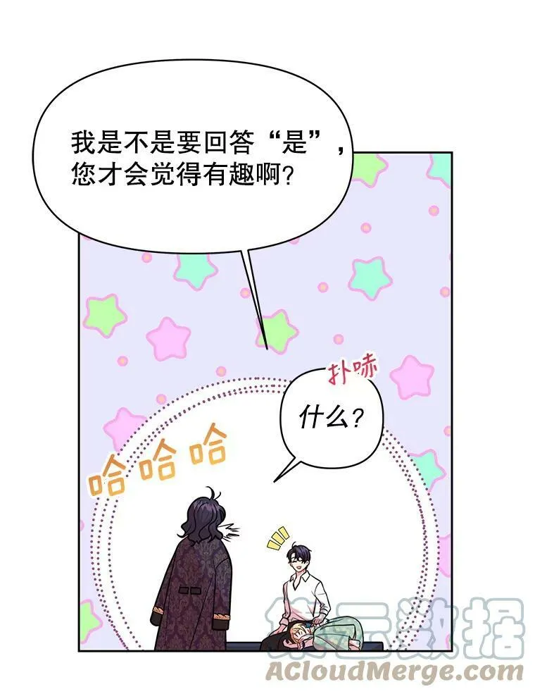 30.离别 第45页