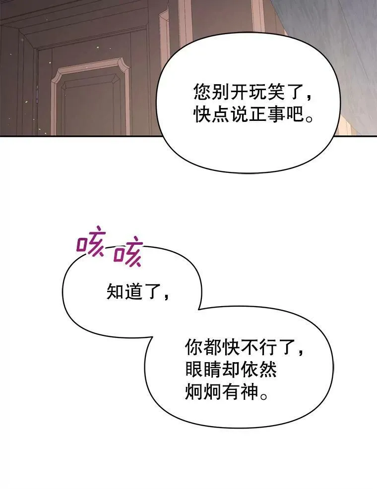 30.离别 第47页