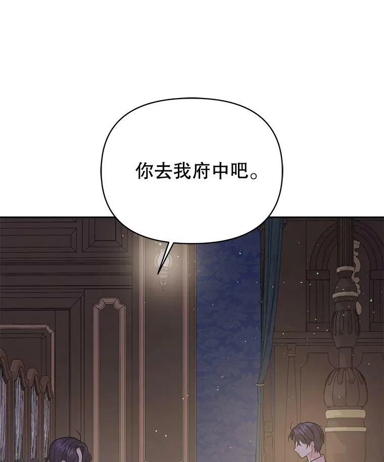 30.离别 第48页