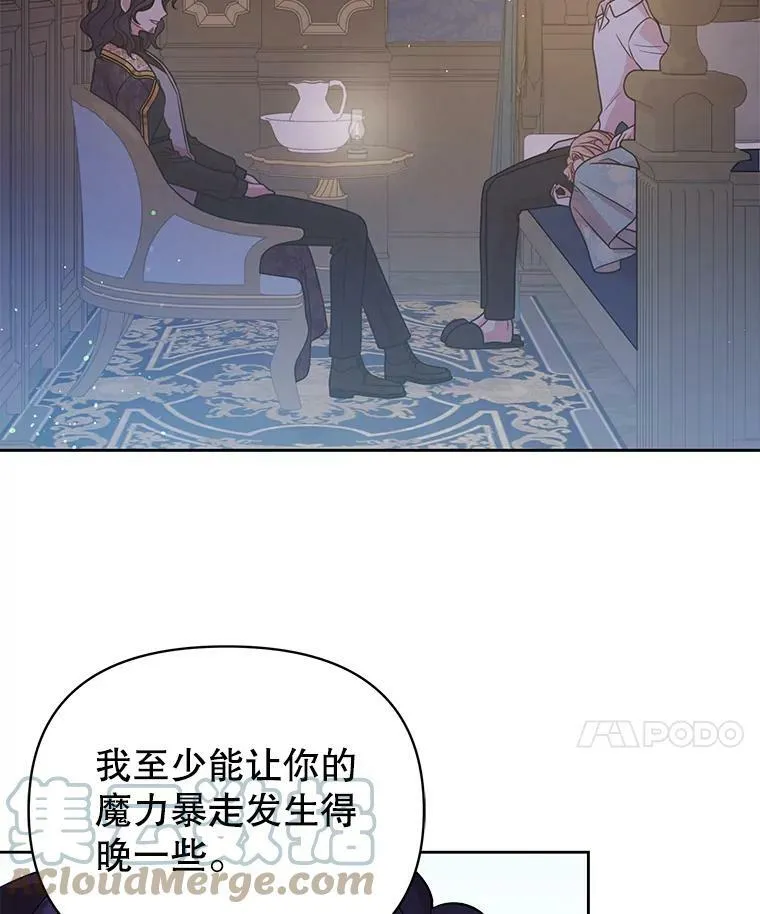 30.离别 第49页
