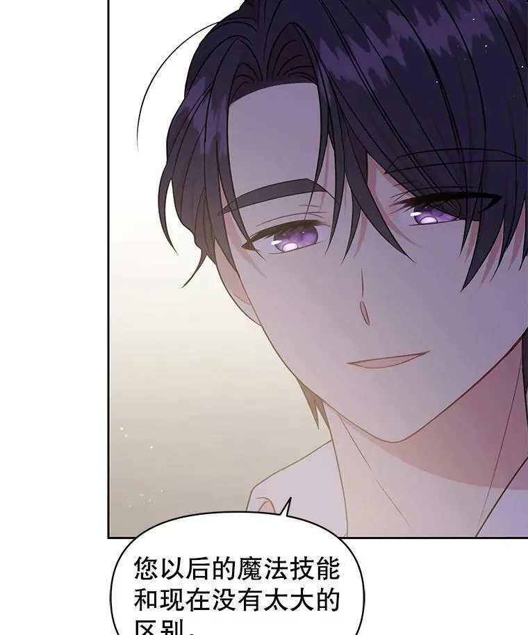 30.离别 第52页