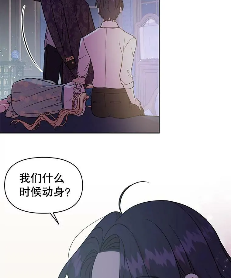 30.离别 第54页