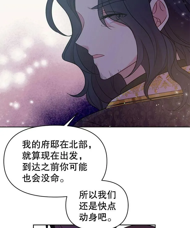 30.离别 第55页