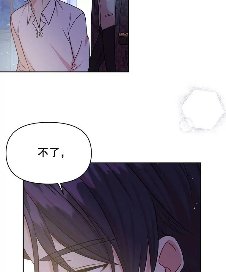 30.离别 第62页