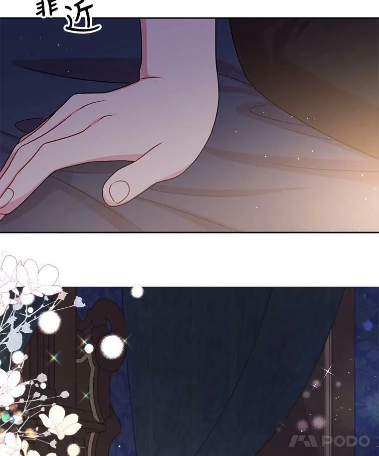 30.离别 第64页