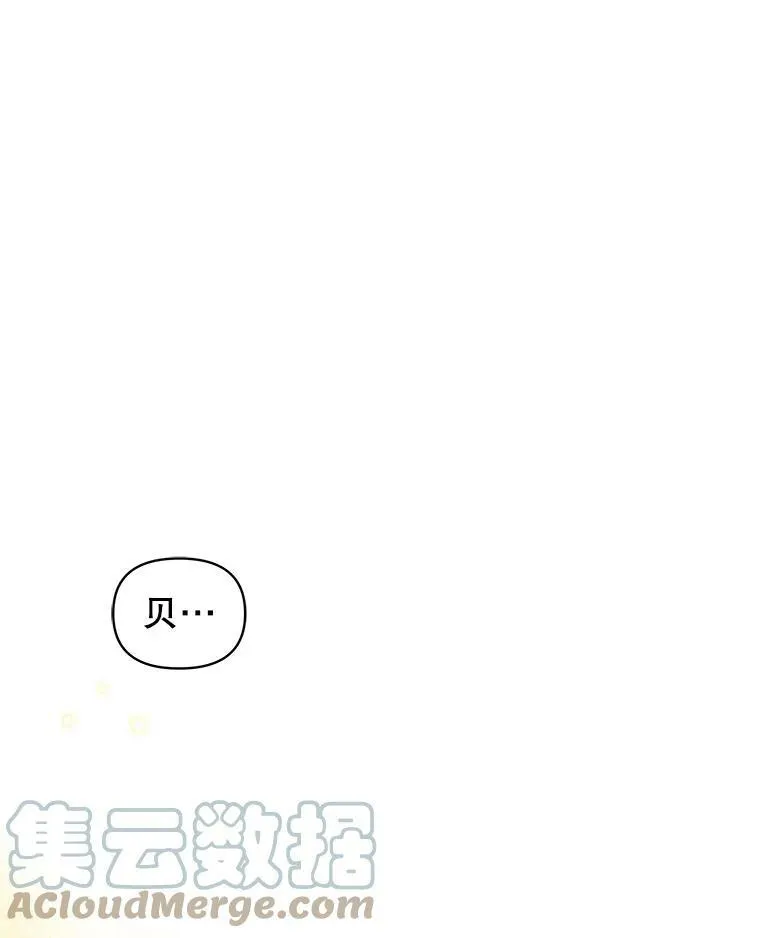 30.离别 第69页