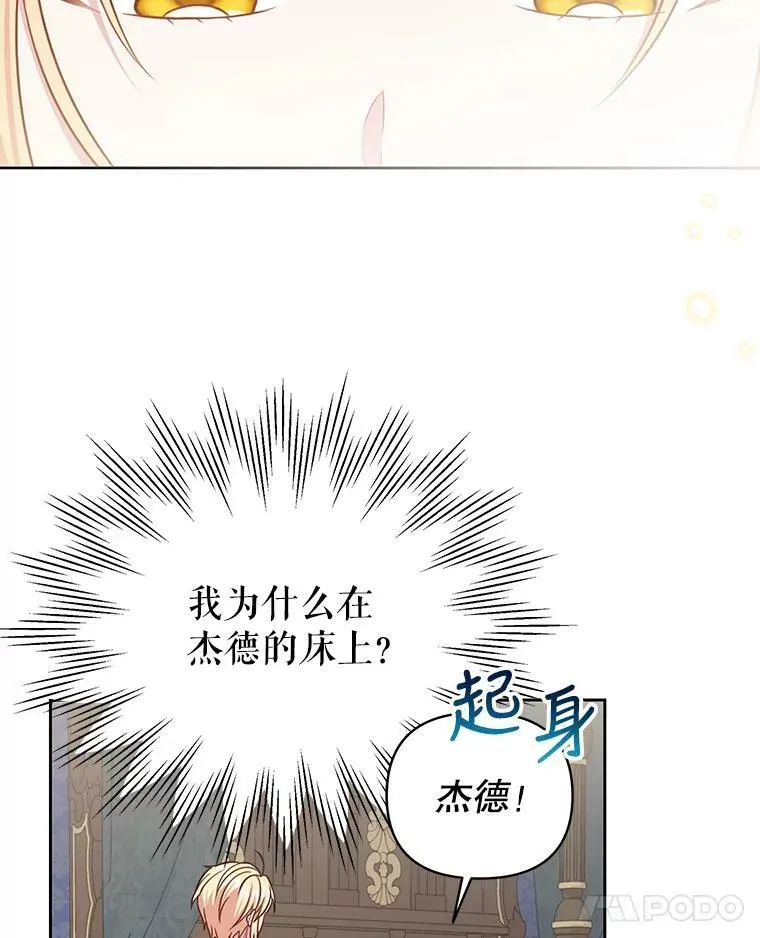 30.离别 第71页