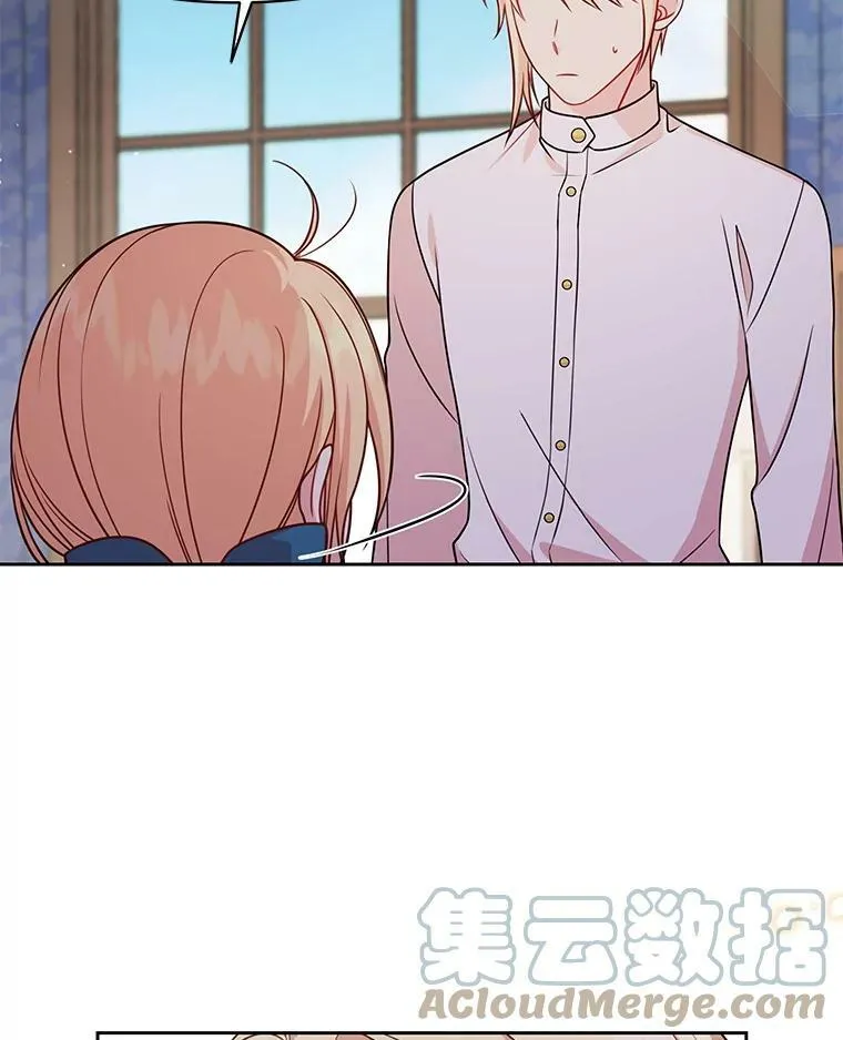 30.离别 第73页