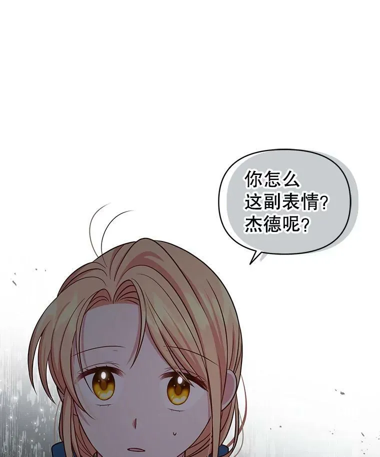 30.离别 第75页